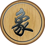 象棋