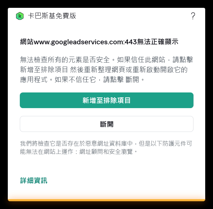 最推薦的免費防毒軟體 Kaspersky 卡巴斯基電腦/手機防護 - 巨城電腦工作室｜網站設計 電腦維修 軟硬體/手機教學｜JCPC Studio