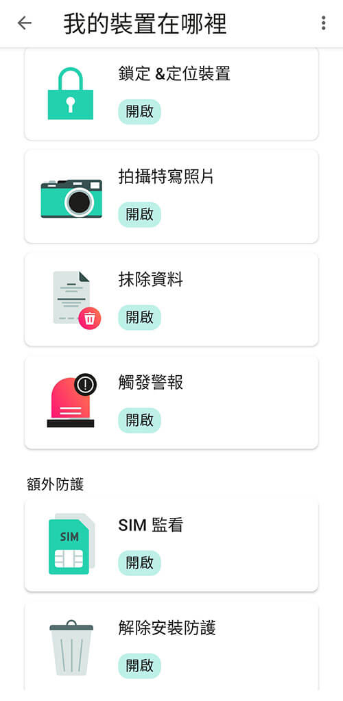 最推薦的免費防毒軟體 Kaspersky 卡巴斯基電腦/手機防護 - 巨城電腦工作室｜網站設計 電腦維修 軟硬體/手機教學｜JCPC Studio