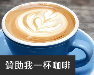[開箱] 定時定溫加熱棒 摺疊保溫泡澡桶 在家也能泡溫泉有益健康 - 巨城電腦工作室｜網站設計 電腦維修 軟硬體/手機教學｜JCPC Studio