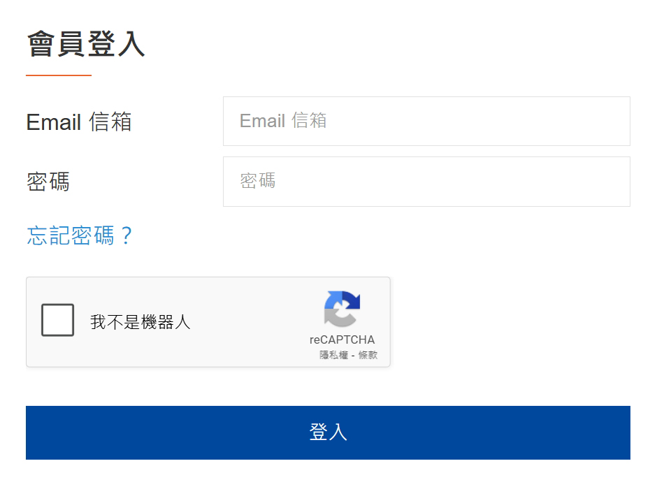 OpenCart reCAPTCHA v2 驗證模組：後台/會員/推薦/登入/忘記密碼 - 巨城電腦工作室｜網站設計 電腦維修 軟硬體/手機教學｜JCPC Studio