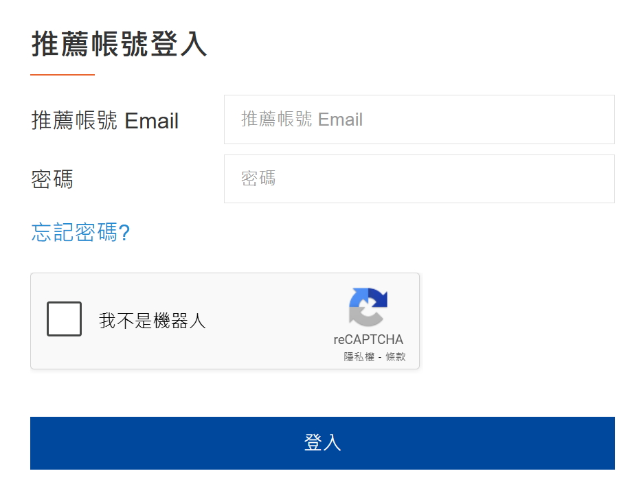 OpenCart reCAPTCHA v2 驗證模組：後台/會員/推薦/登入/忘記密碼 - 巨城電腦工作室｜網站設計 電腦維修 軟硬體/手機教學｜JCPC Studio