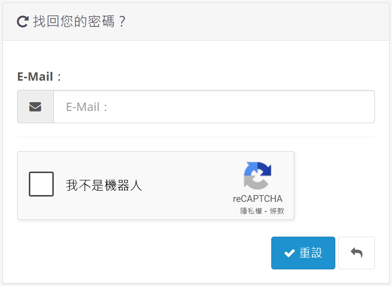 OpenCart reCAPTCHA v2 驗證模組：後台/會員/推薦/登入/忘記密碼 - 巨城電腦工作室｜網站設計 電腦維修 軟硬體/手機教學｜JCPC Studio
