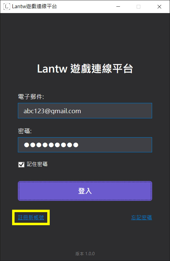 魔獸爭霸：信長之野望｜LanTW 遊戲平台介紹教學 - 巨城電腦工作室｜網站設計 電腦維修 軟硬體/手機教學｜JCPC Studio