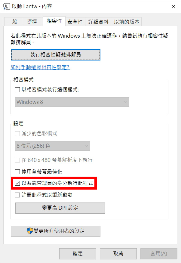 魔獸爭霸：信長之野望｜LanTW 遊戲平台介紹教學 - 巨城電腦工作室｜網站設計 電腦維修 軟硬體/手機教學｜JCPC Studio