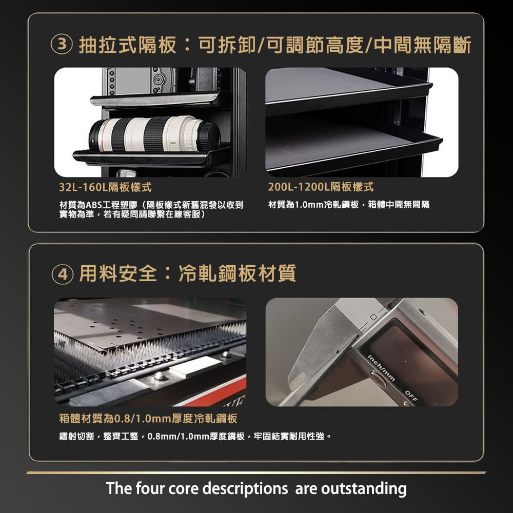 [開箱] HuiTong 惠通 電子防潮箱 手動旋鈕 自動恆濕 平價CP值高 - 巨城電腦工作室｜網站設計 電腦維修 軟硬體/手機教學｜JCPC Studio