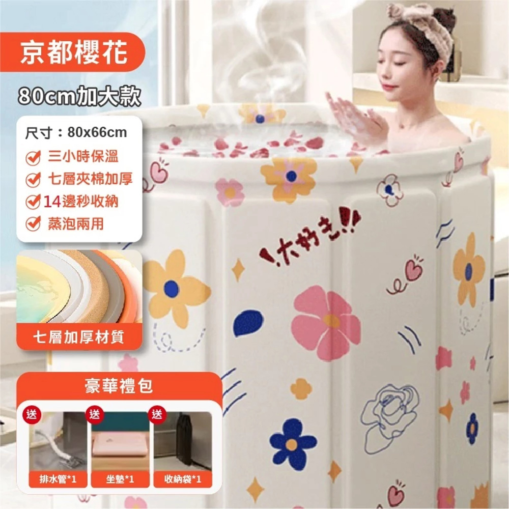 [開箱] 定時定溫加熱棒 摺疊保溫泡澡桶 在家也能泡溫泉有益健康 - 巨城電腦工作室｜網站設計 電腦維修 軟硬體/手機教學｜JCPC Studio