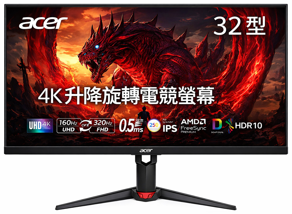 [開箱] Acer XV320QK V4 & 三星 S32FG502EC｜32吋 IPS電競螢幕 升降旋轉
